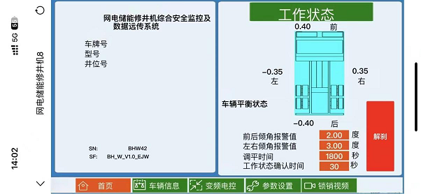 海為工業自動化 工業物聯網