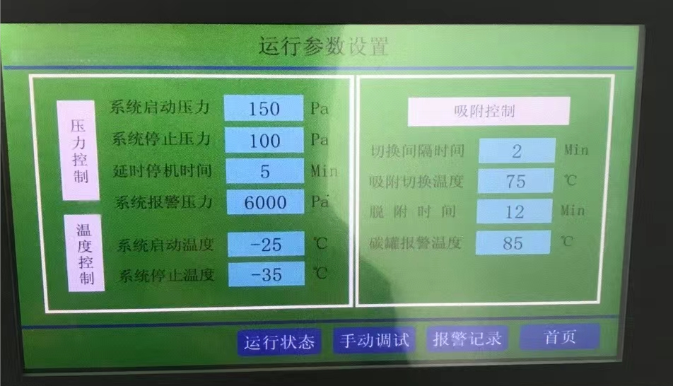 海為工業自動化 工業物聯網