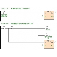 請上傳圖片